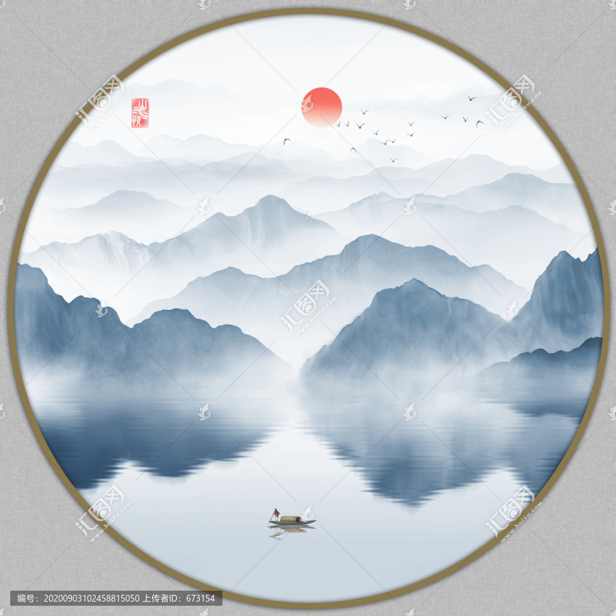 水墨山水