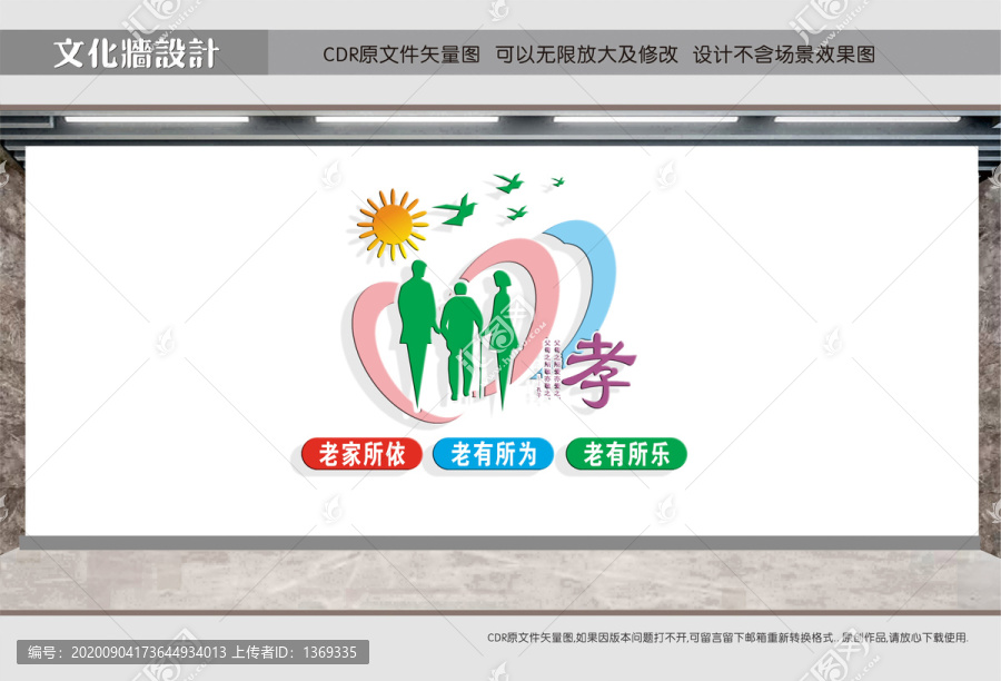 社區(qū)文化