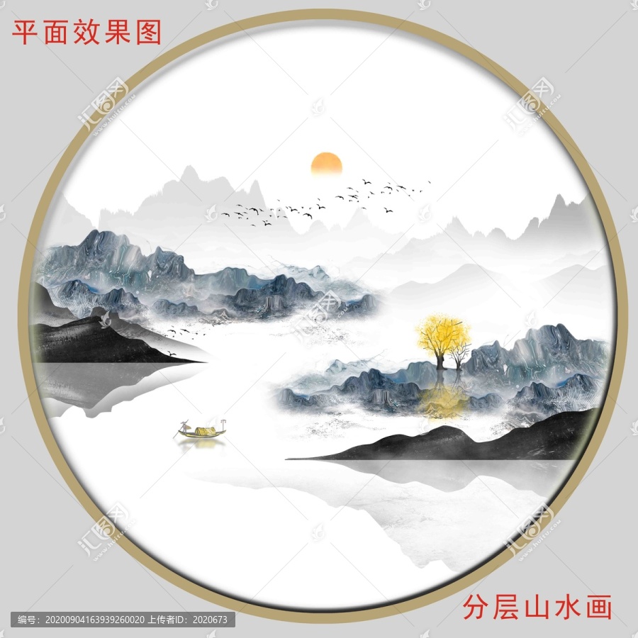 圓形抽象山水
