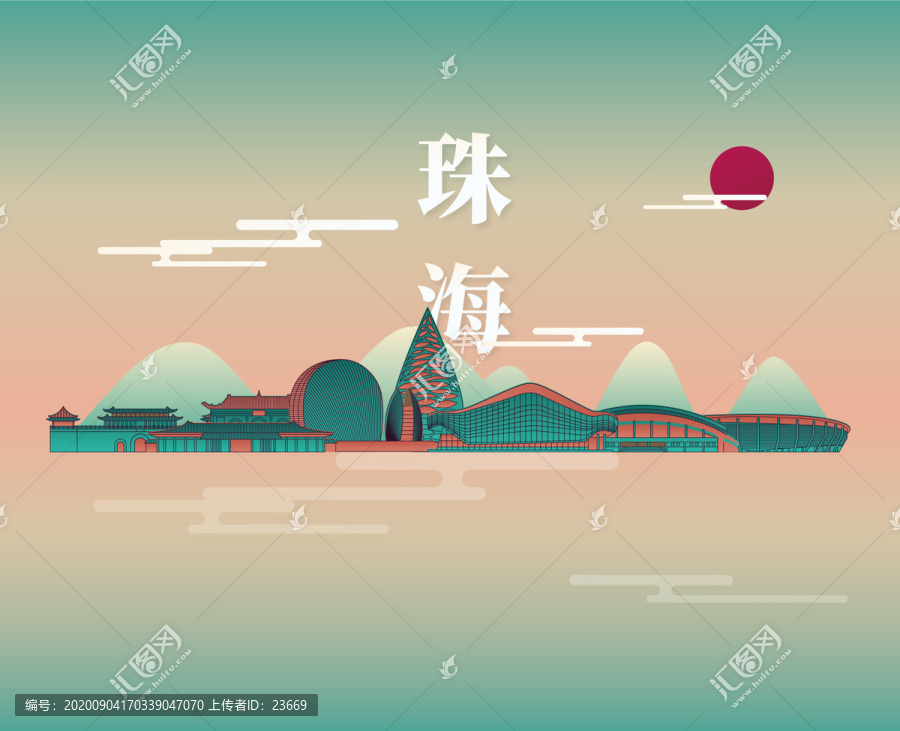 珠海地标建筑中国风城市插画矢量