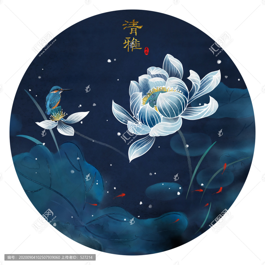 清雅夏荷