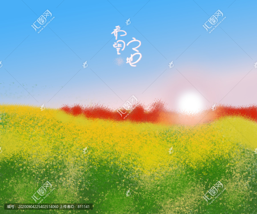 新現(xiàn)代風(fēng)景畫(huà)希望之地
