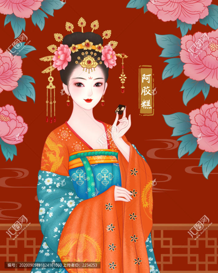 養(yǎng)顏阿膠糕固元膏包裝插畫