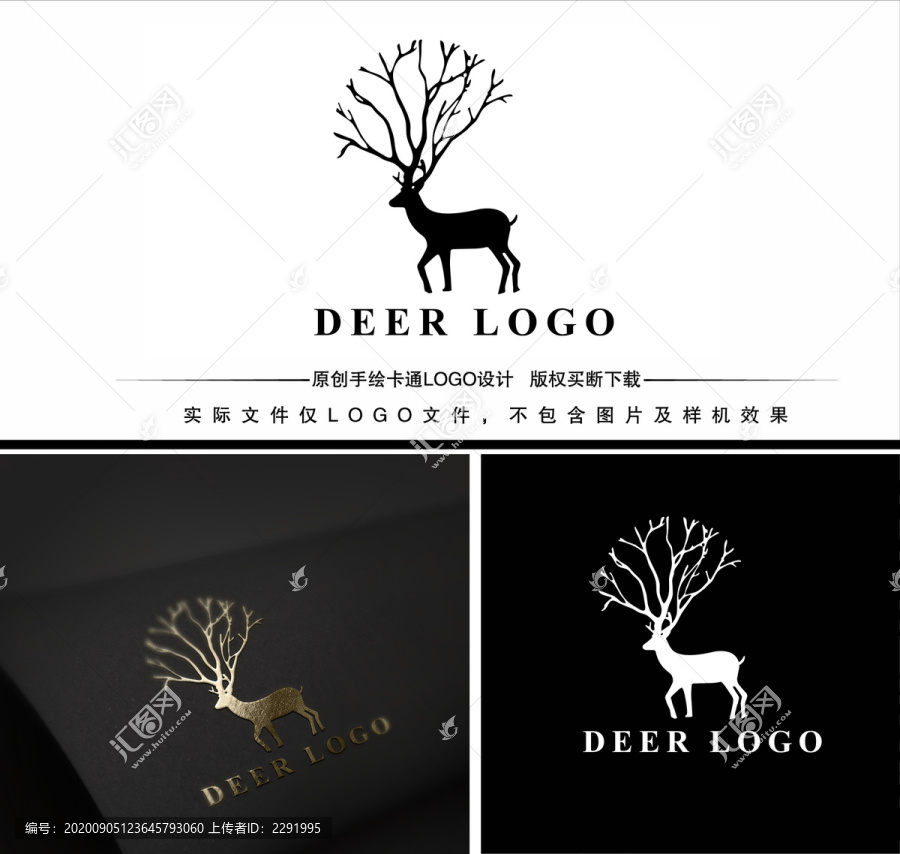 鹿LOGO