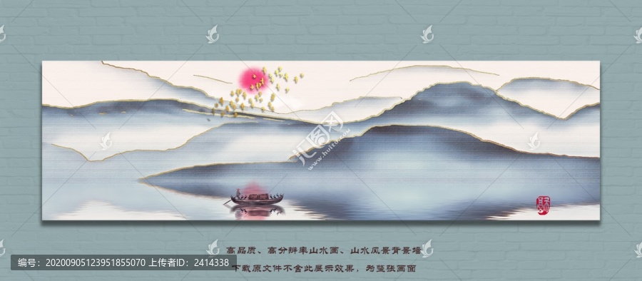 新中式意境水墨山水畫