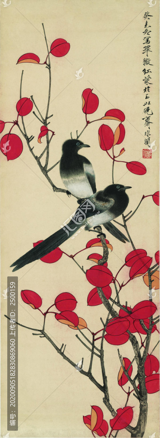 于非闇翠微紅葉圖