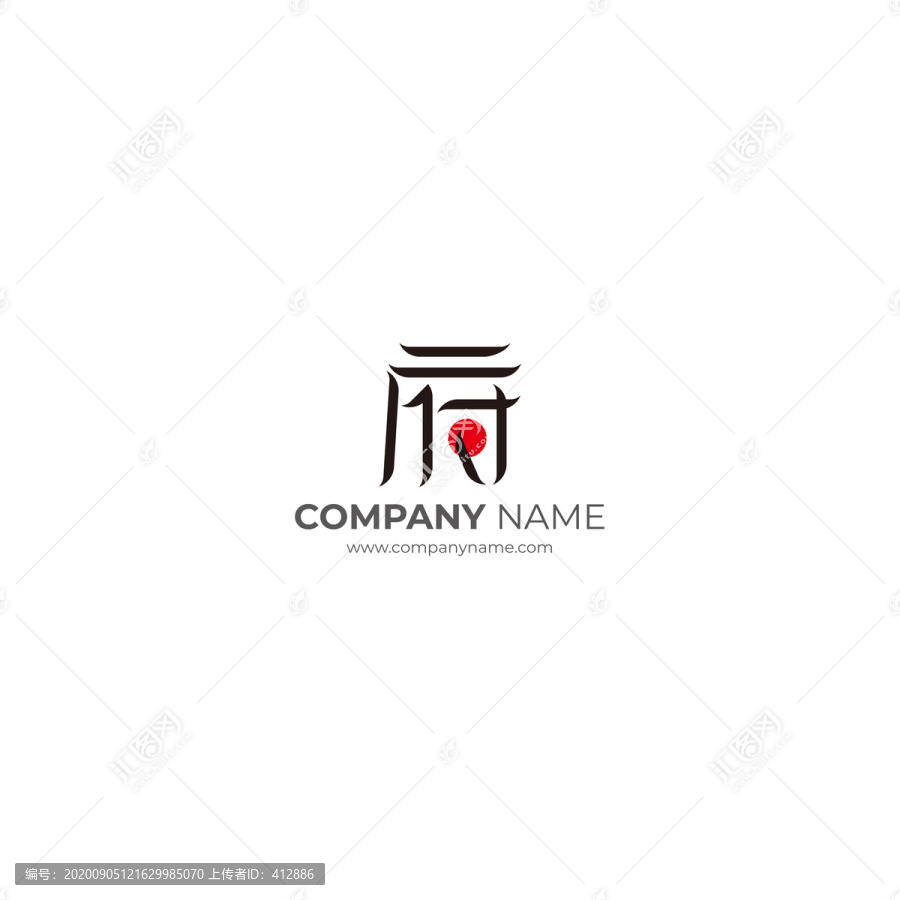 府字logo