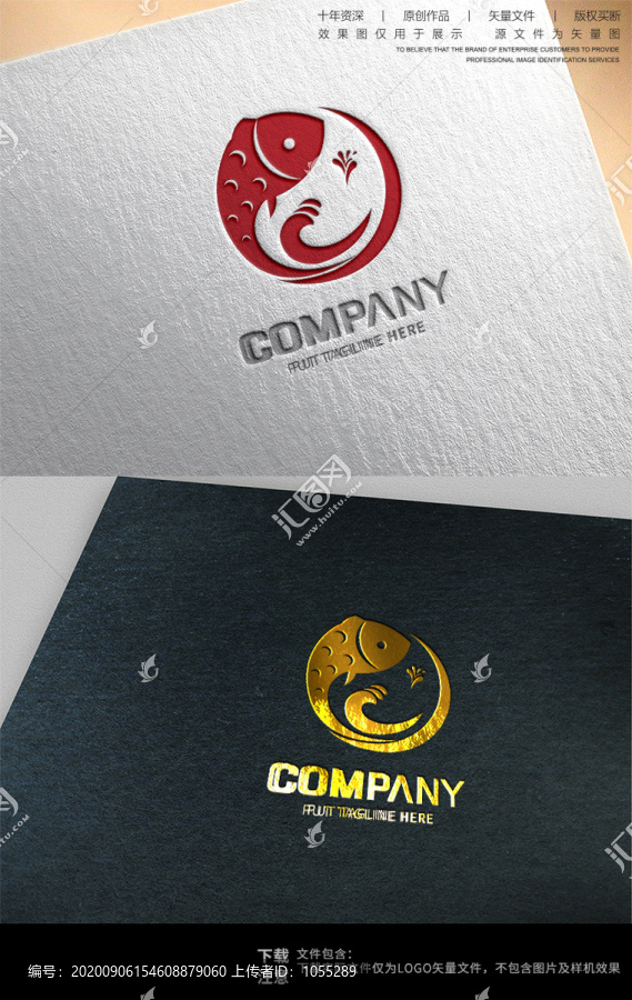 魚logo