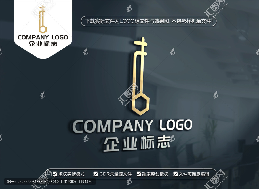 二胡標(biāo)志設(shè)計(jì)音樂標(biāo)志