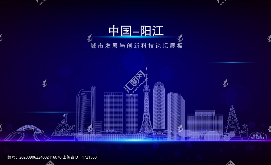陽江