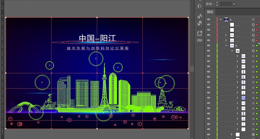陽江