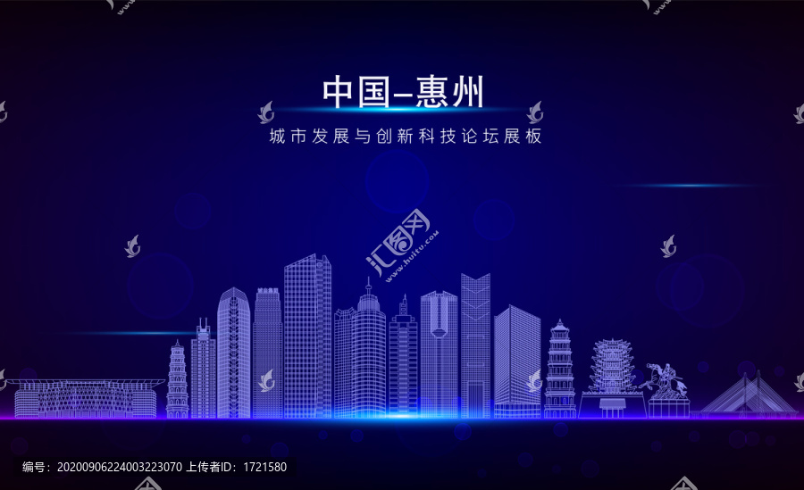 惠州地標(biāo)