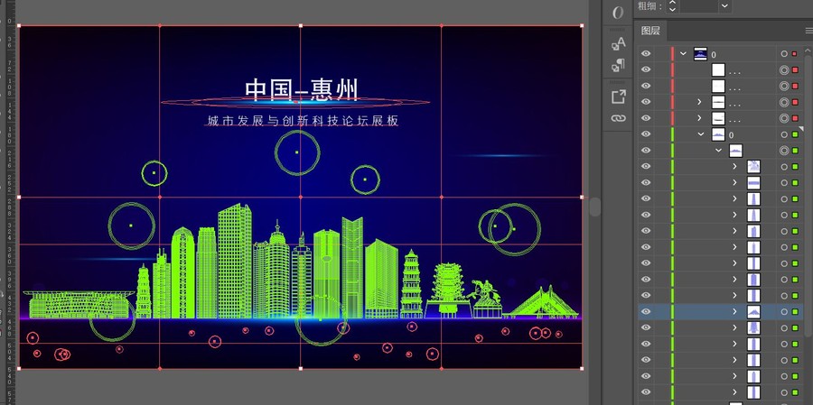 惠州地標(biāo)