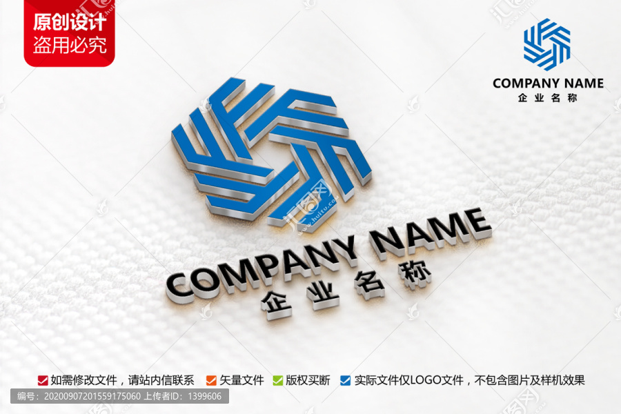 木業(yè)標(biāo)志裝修家具裝潢logo