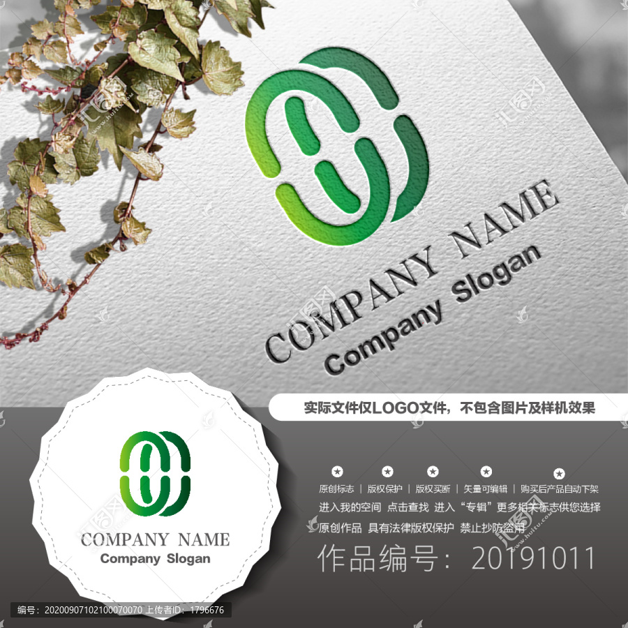 化妝品標(biāo)志