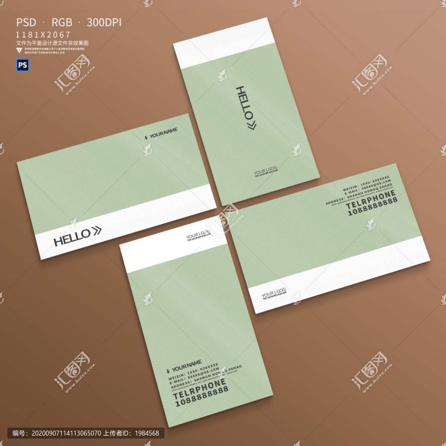 簡(jiǎn)約淡雅清新名片設(shè)計(jì)