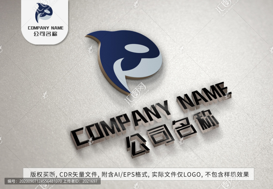虎鯨logo海洋生物鯨魚標(biāo)志