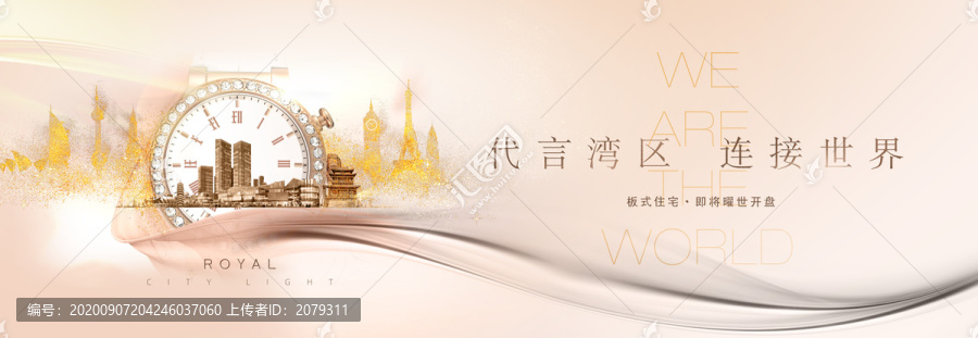 淺金色開盤畫面