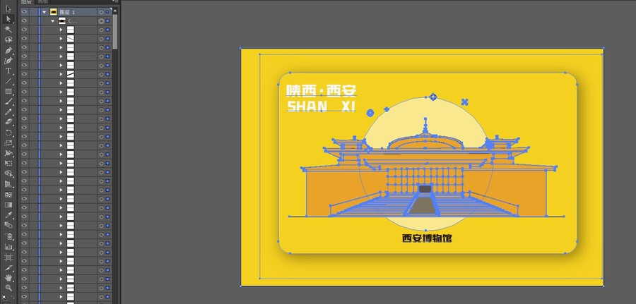 西安博物館矢量插畫地標(biāo)建筑