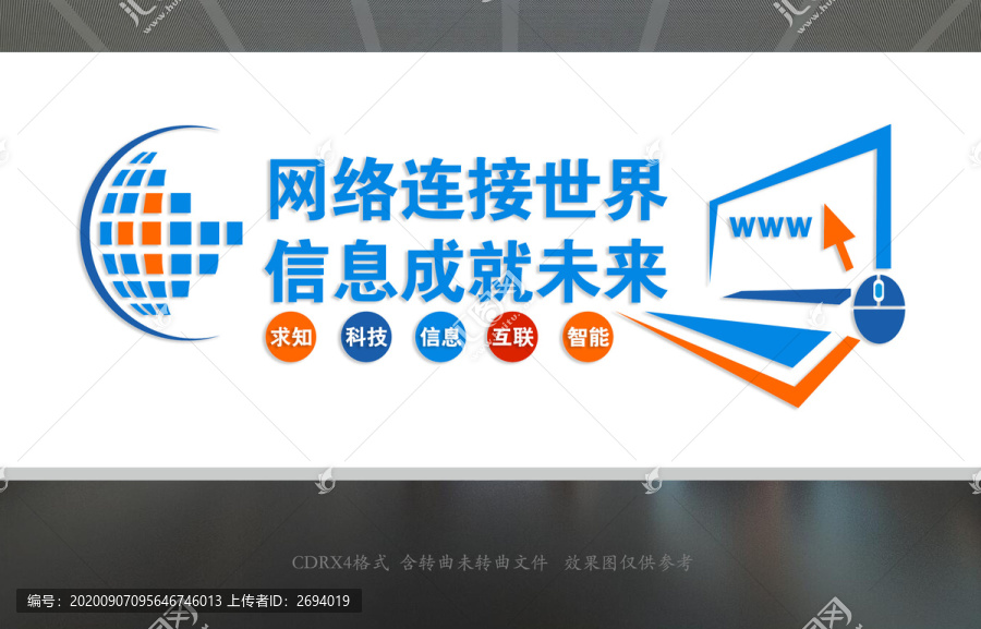 網(wǎng)絡(luò)教室