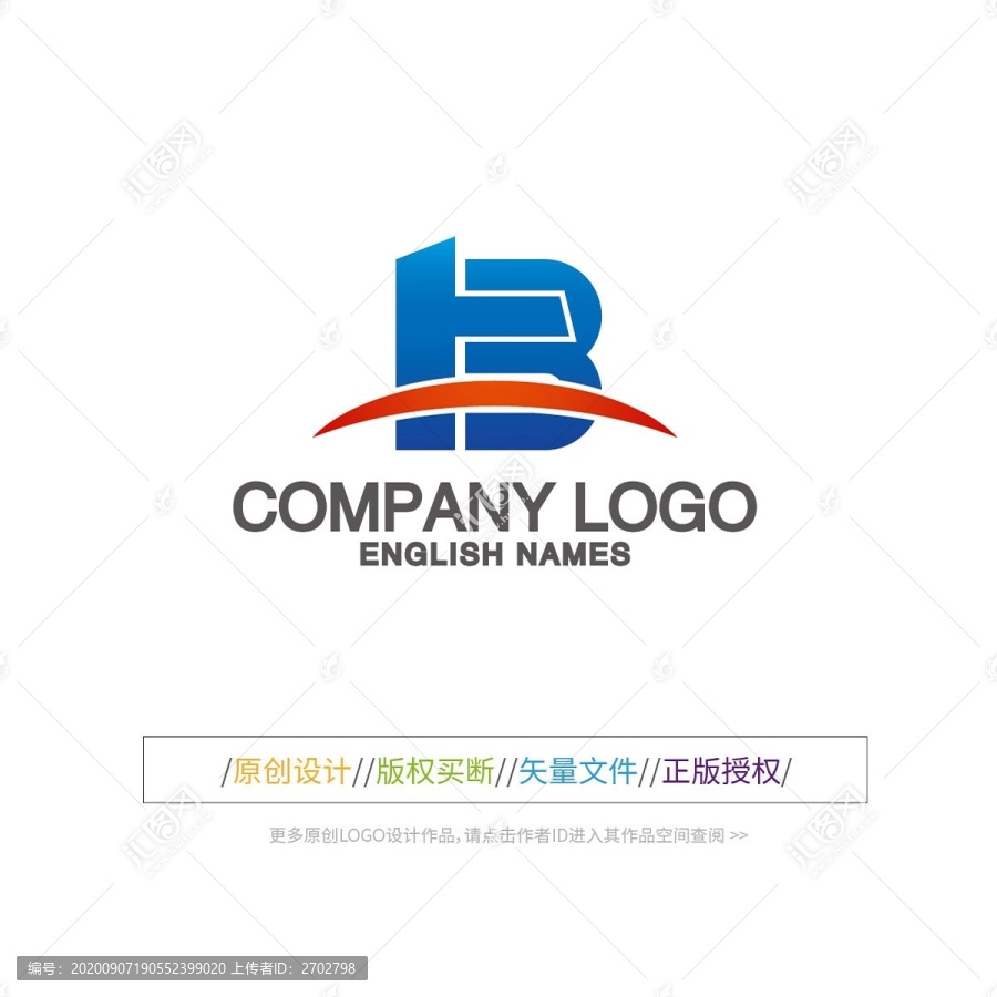 B字母建筑LOGO設(shè)計