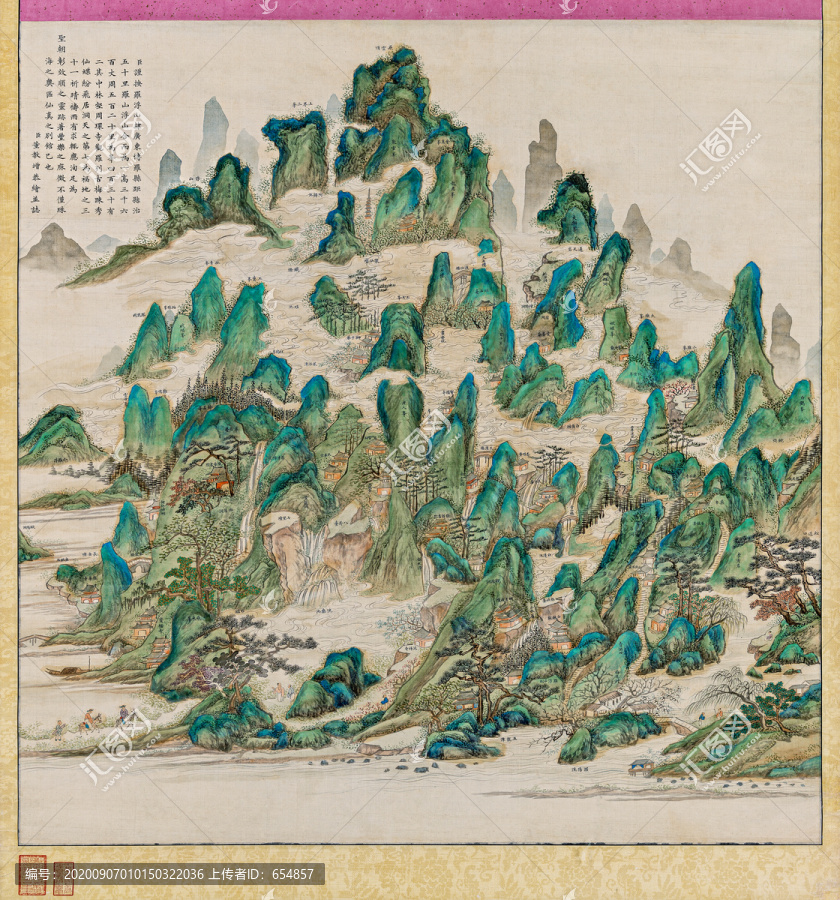 董教增羅浮山圖
