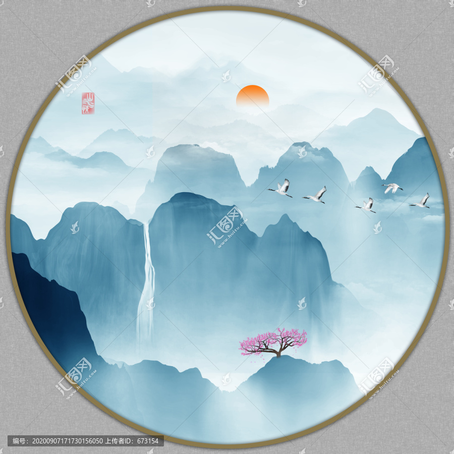 山水畫