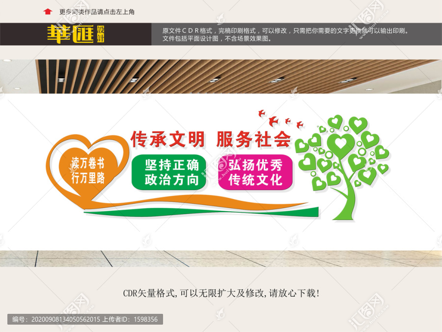 圖書館