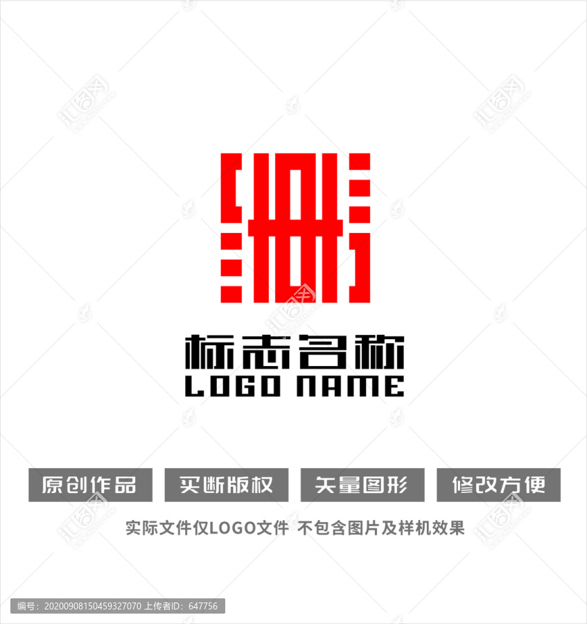 印章图文logo