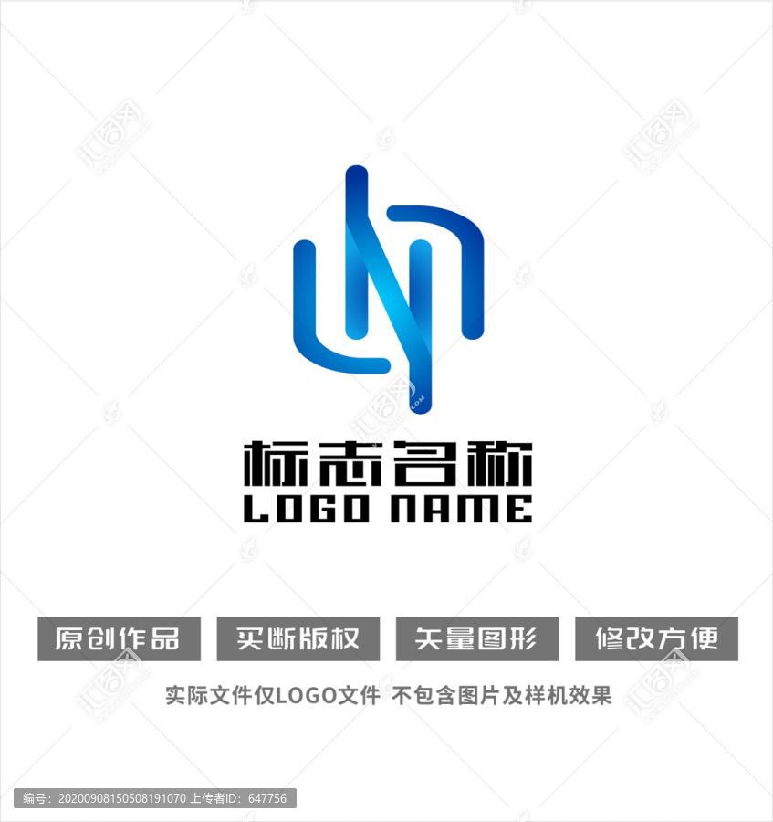 HN字母標(biāo)志合作共贏logo