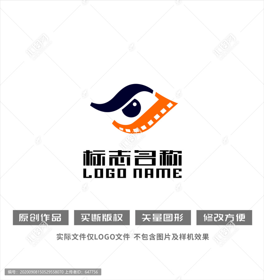 SJ字母標(biāo)志眼睛影視logo