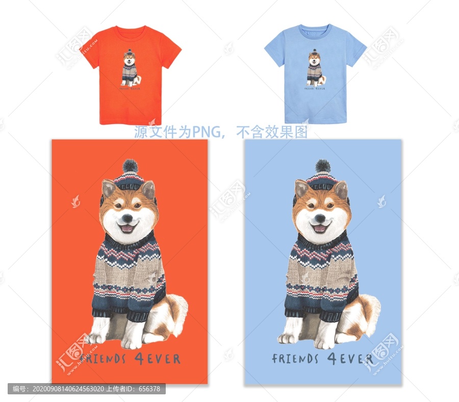 狗狗圖案