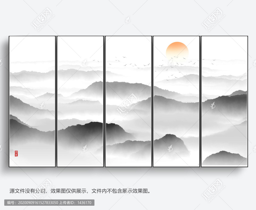 新中式水墨山水畫