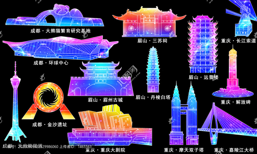 成都重庆眉山四川川渝建筑