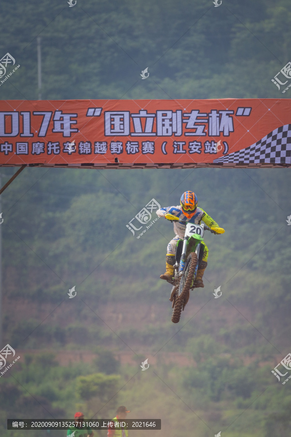 2017中国摩托车越野锦标赛