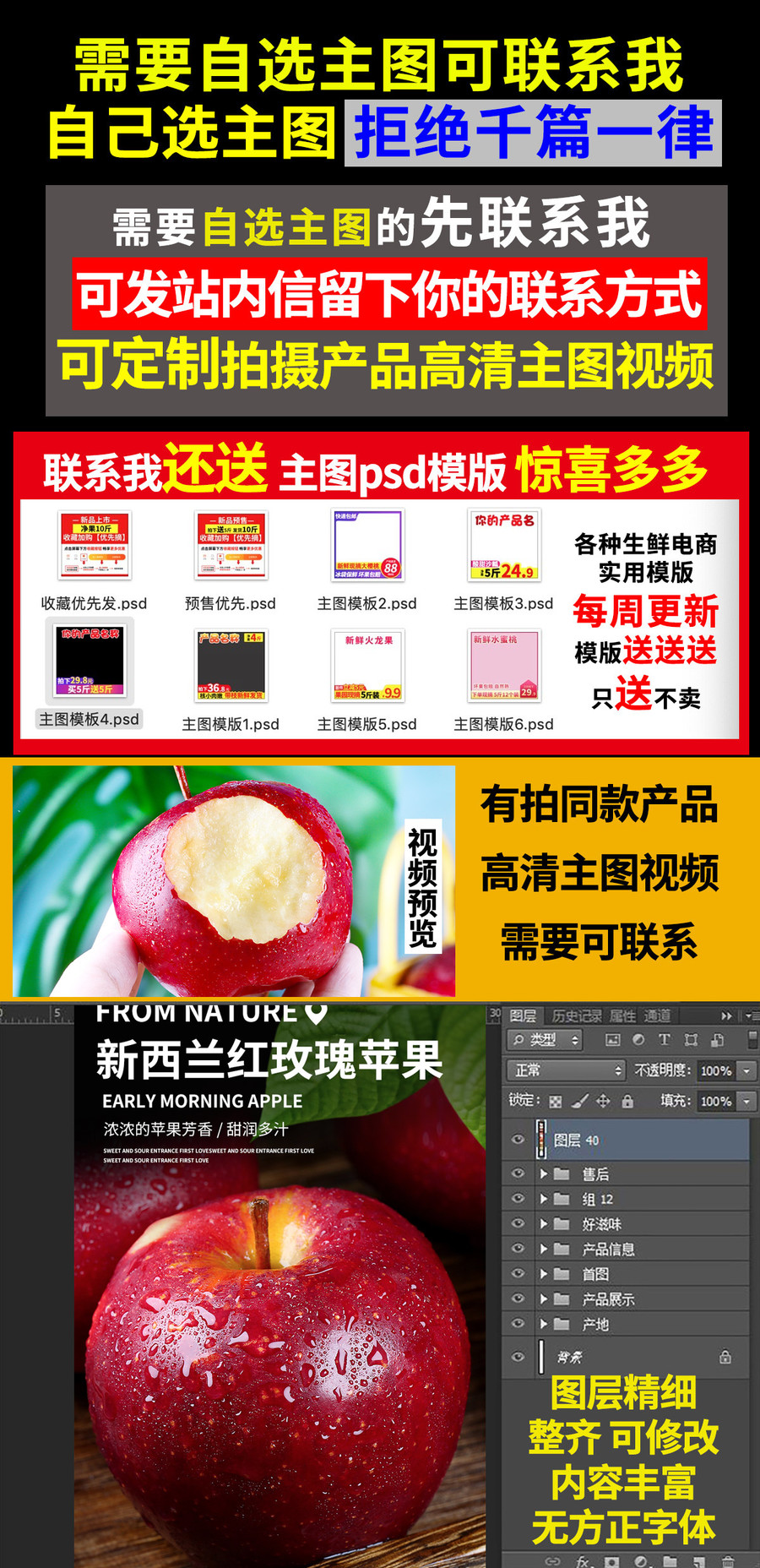 蘋果詳情頁(yè) 蘋果詳情頁(yè)