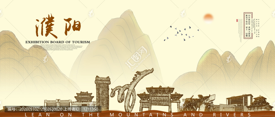 濮陽(yáng)