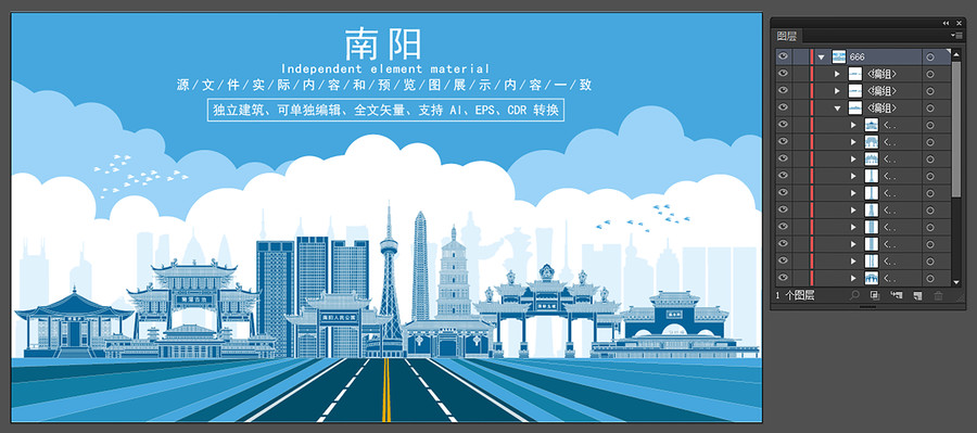 南陽