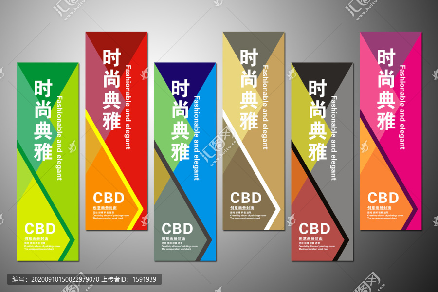 商業(yè)刀旗