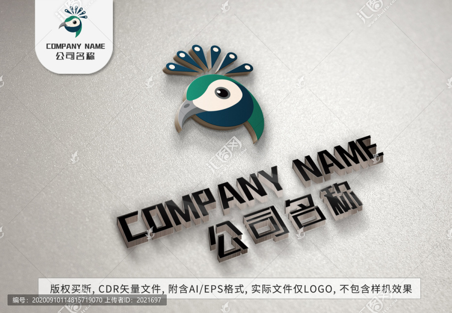 大氣孔雀logo開屏標(biāo)志設(shè)計(jì)