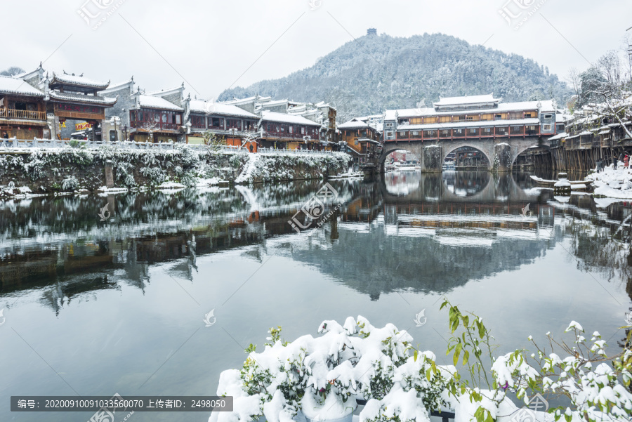 凤凰古城雪景