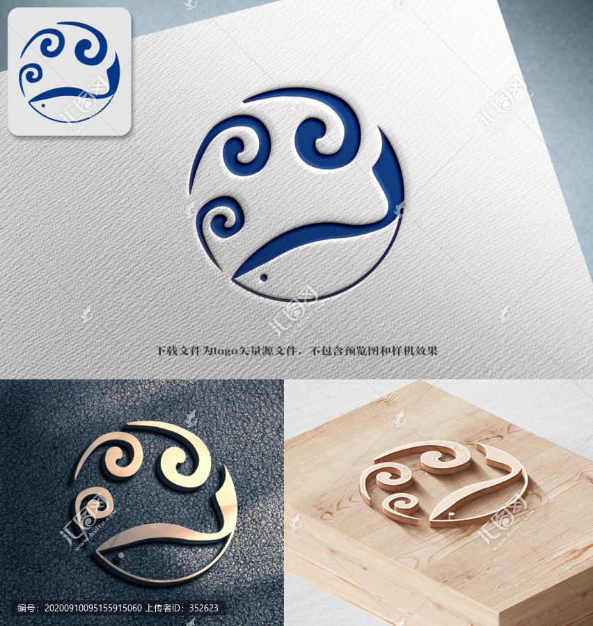 魚logo