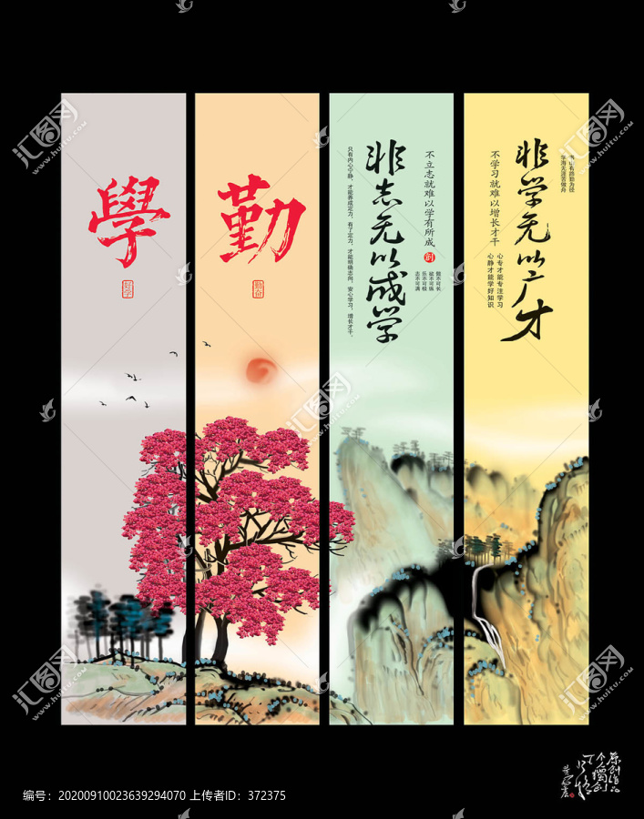名人名言