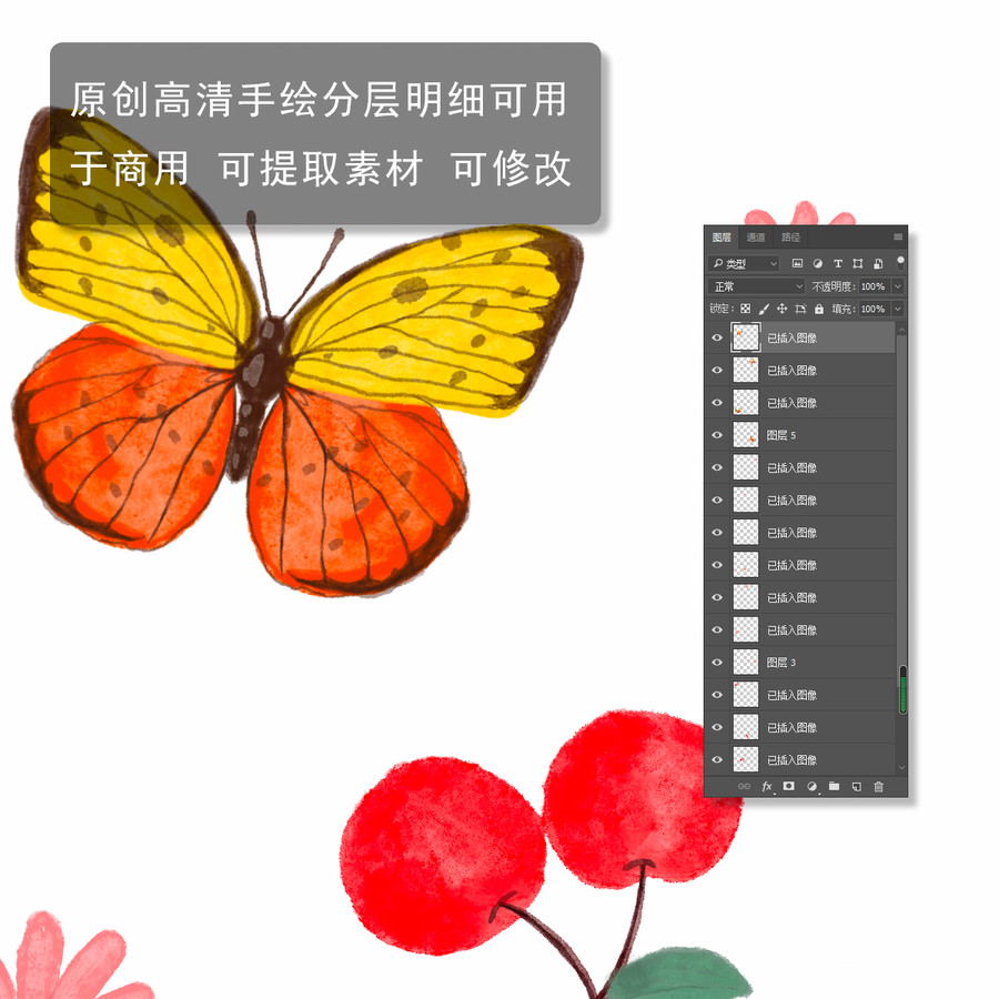 蝴蝶碎花