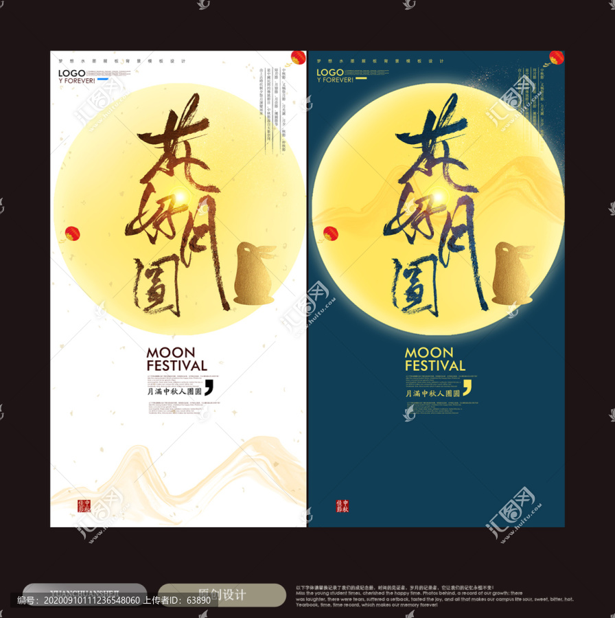 花好月圓