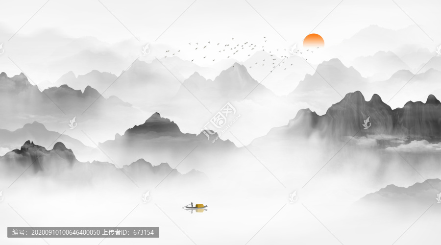 水墨畫