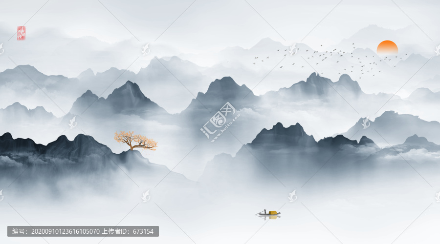 山水畫