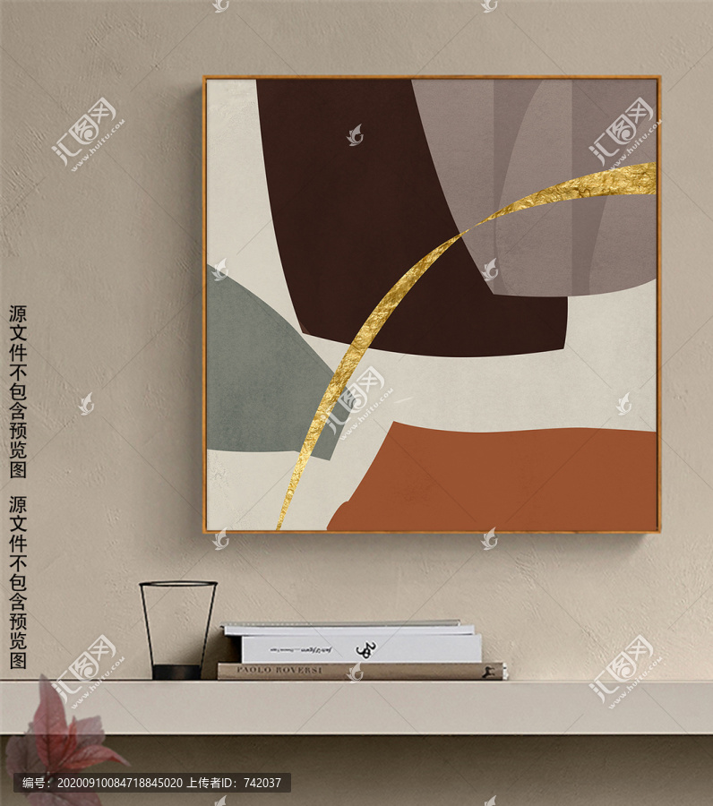 現(xiàn)代簡(jiǎn)約抽象幾何色塊素雅裝飾畫