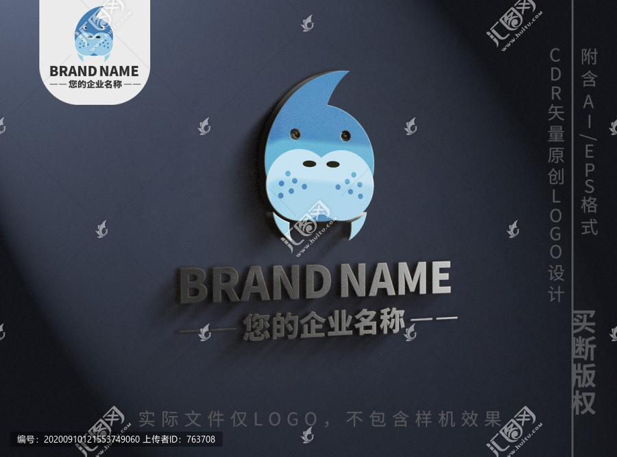 可爱小海豹logo海豚标志设计