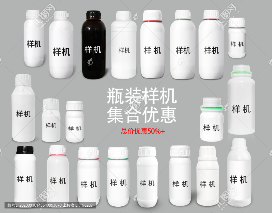 瓶裝樣機(jī)